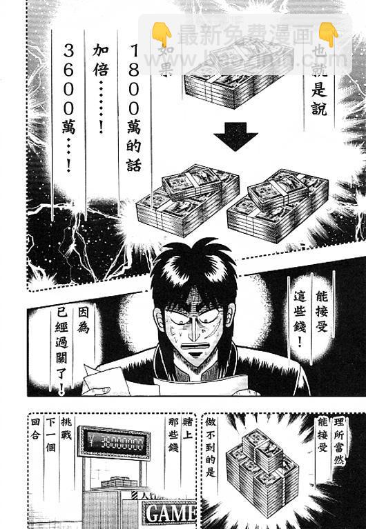 35话17