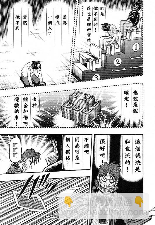 35话18