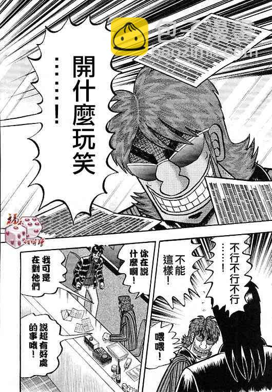 35话19