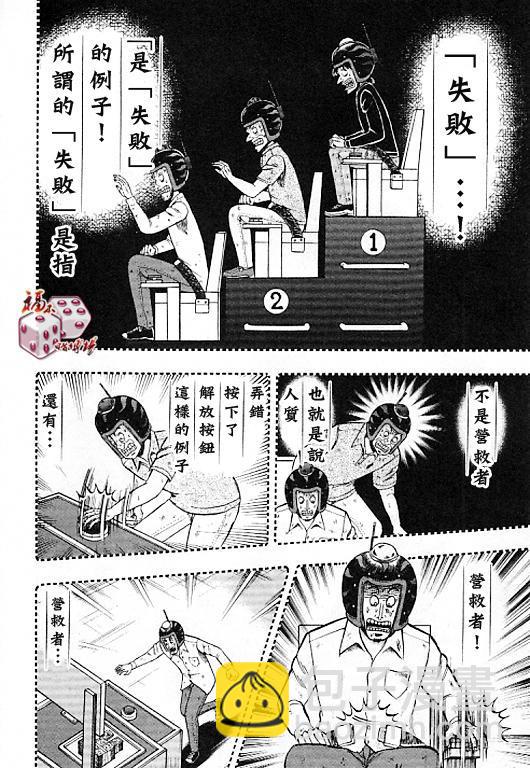 35话9