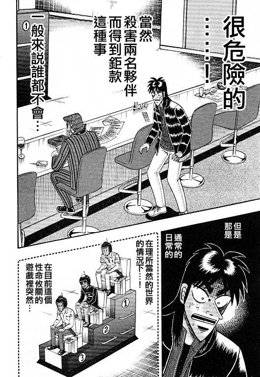 36话1