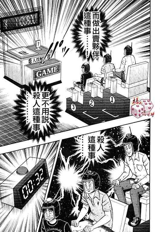 36话10