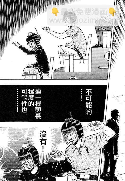 36话12