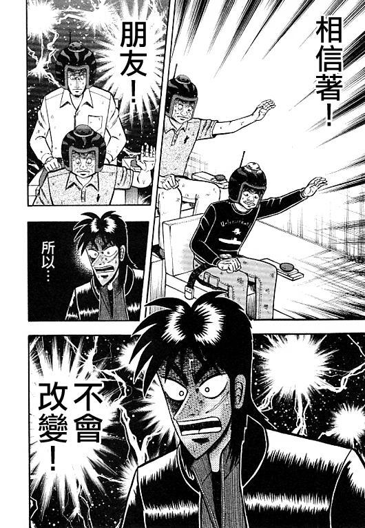 36话13