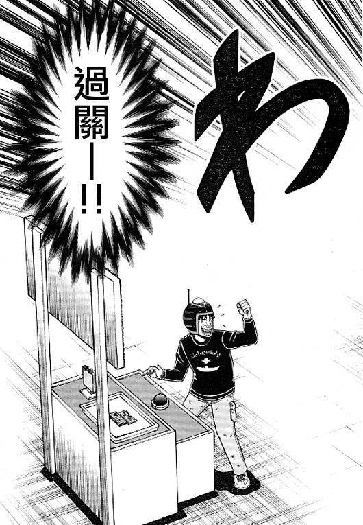 36话16
