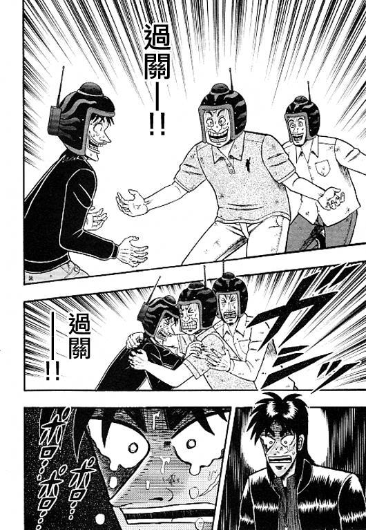 36话17