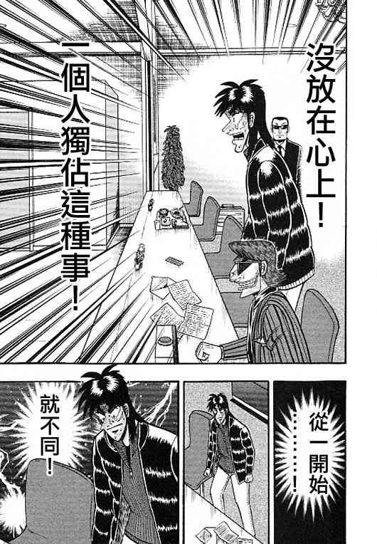 36话18