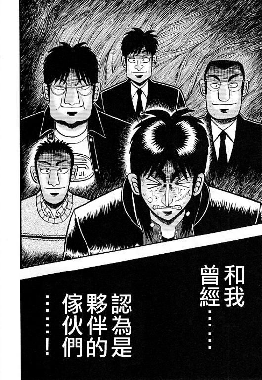 36话19
