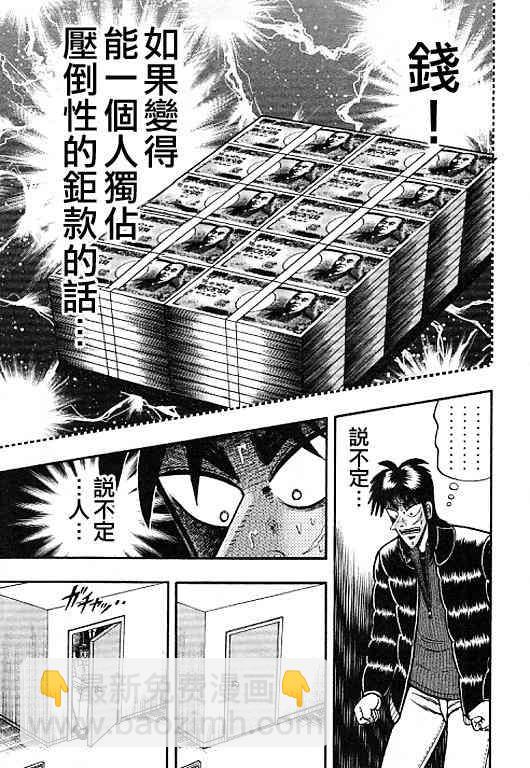 36话2