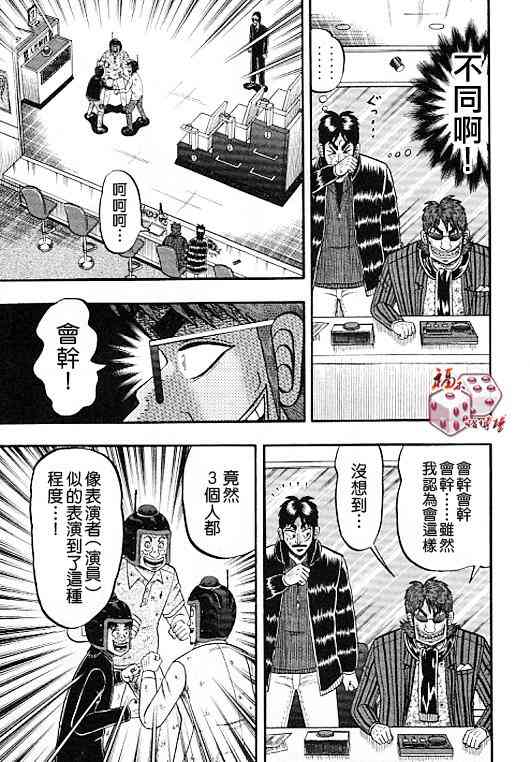 36话20