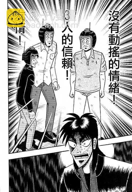 36话7
