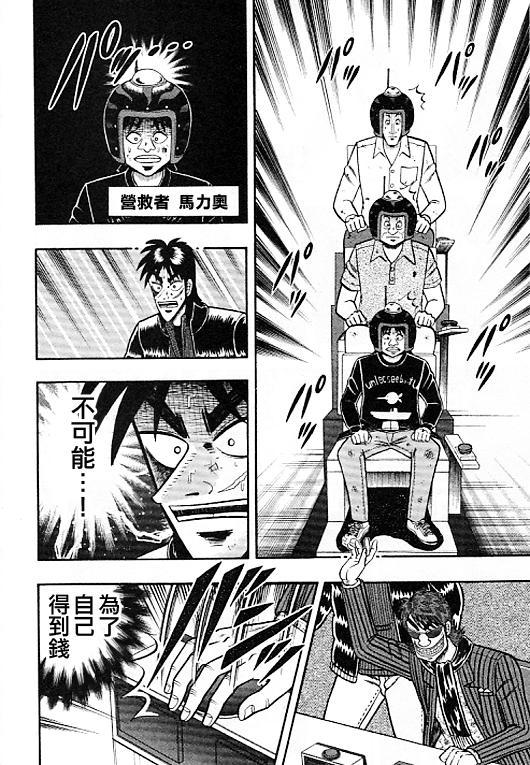 36话9