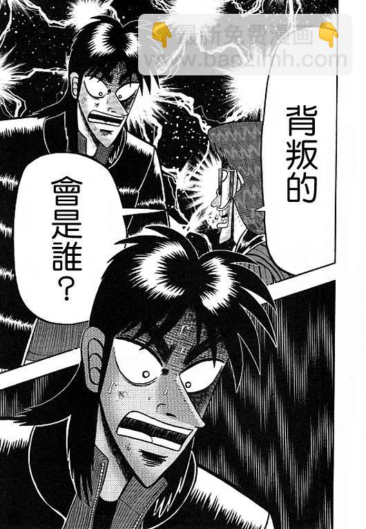 37话10