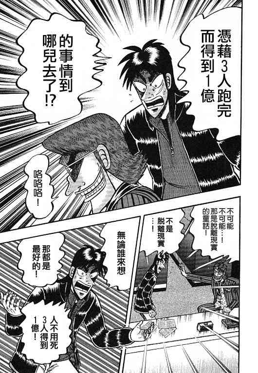 37话12