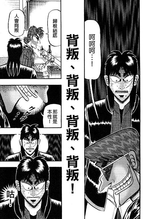 38话0