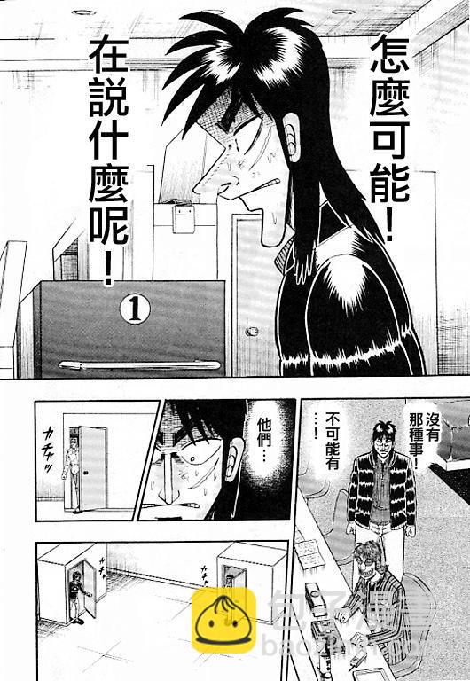 38话1