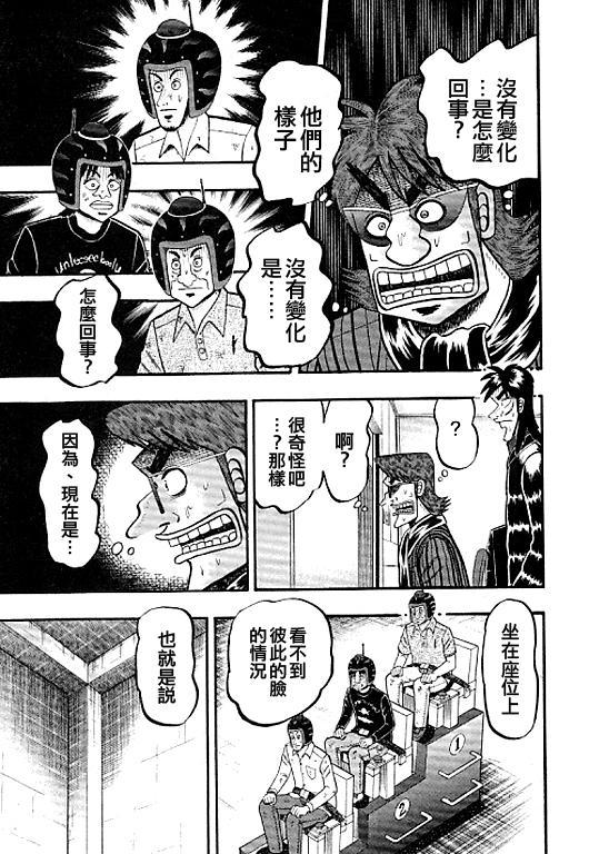 38话10