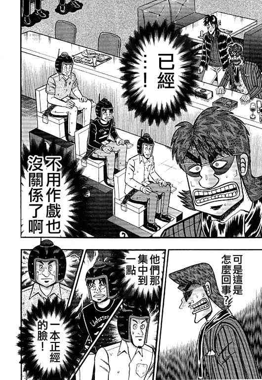 38话11
