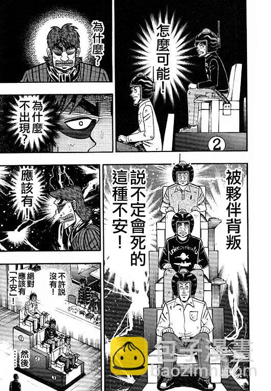 38话12