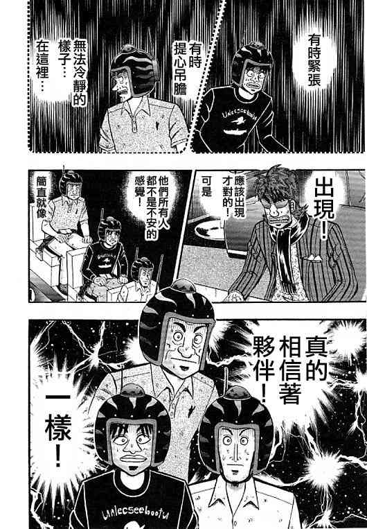 38话13