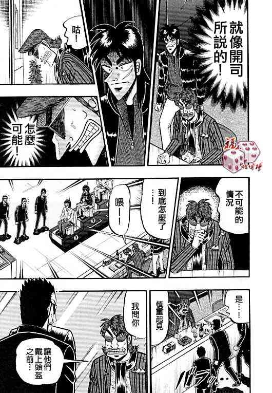 38话14