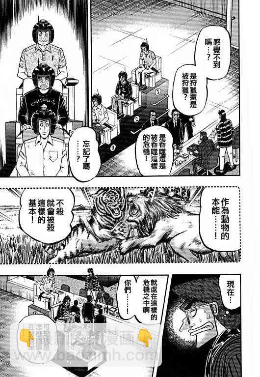 38话16