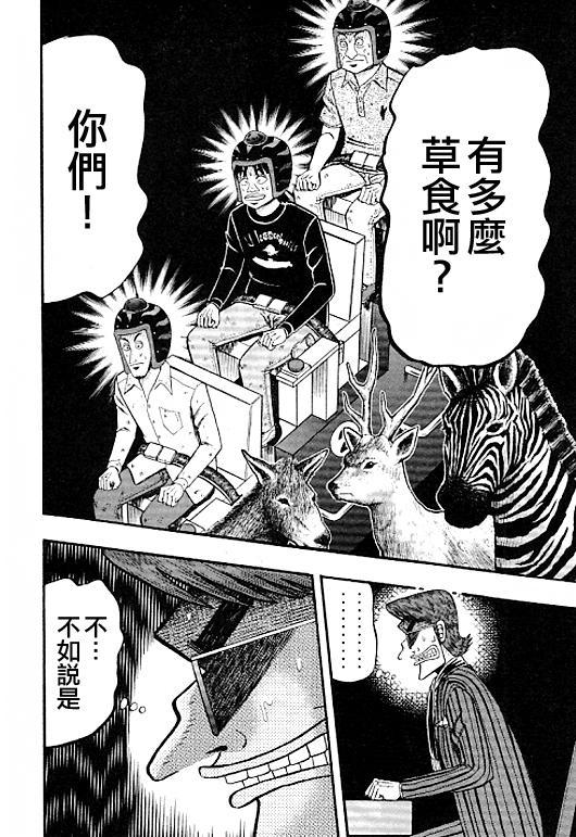38话17