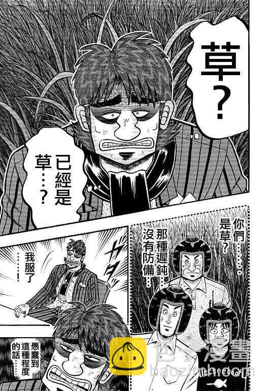38话18