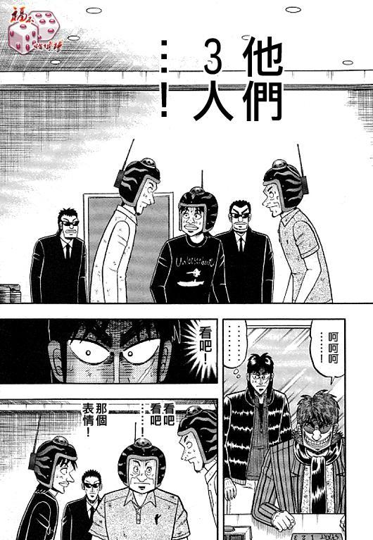 38话4