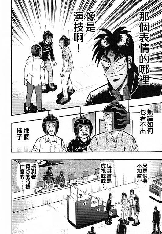 38话5