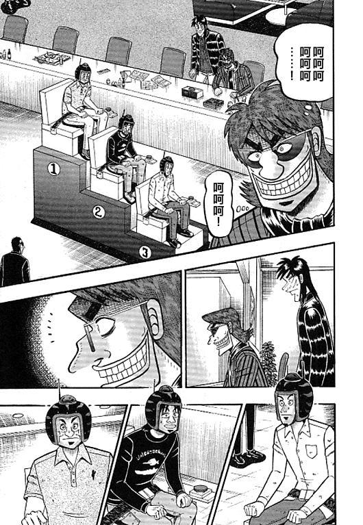 38话8