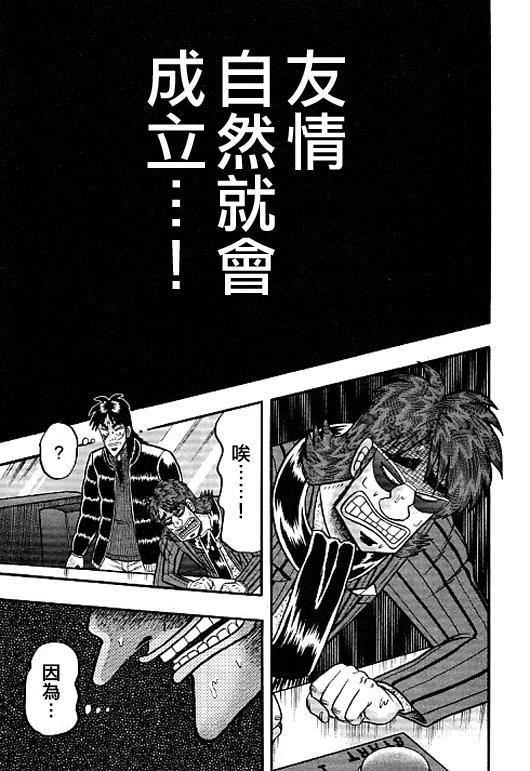 39话0
