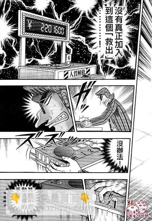 39话14