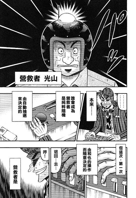 39话16