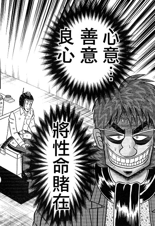 40话1