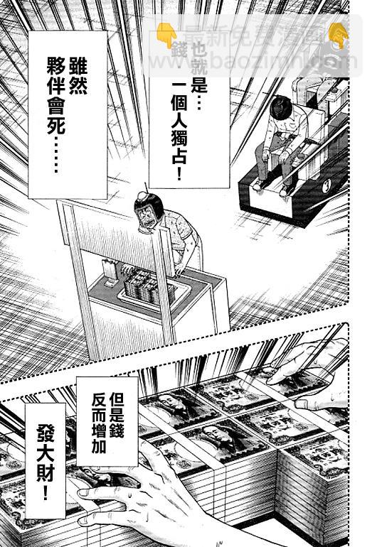 40话10
