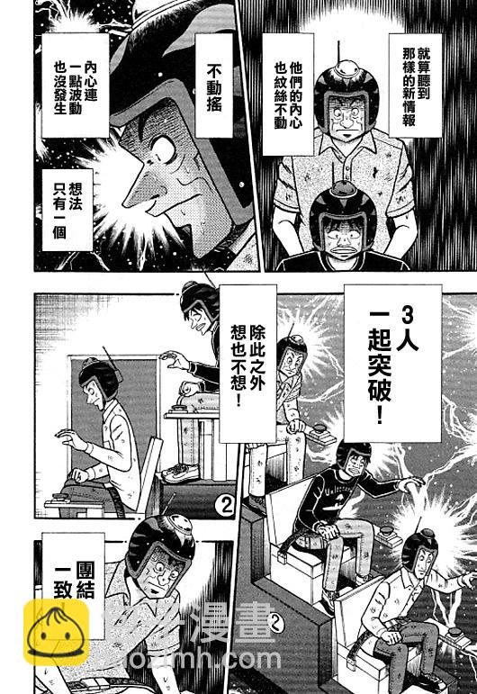 40话11