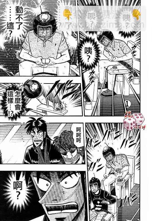 40话14