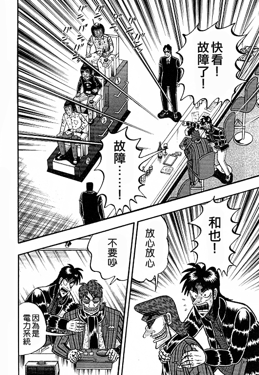 40话17