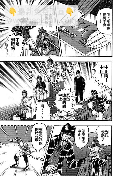 40话18
