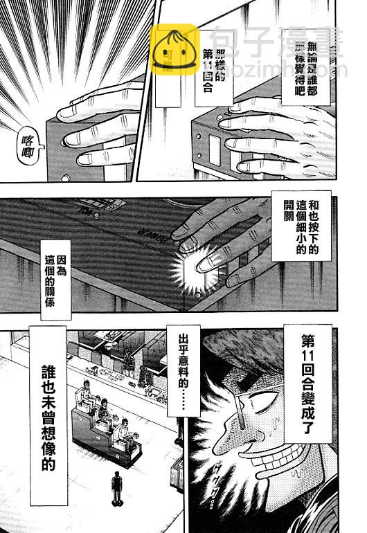 40话6