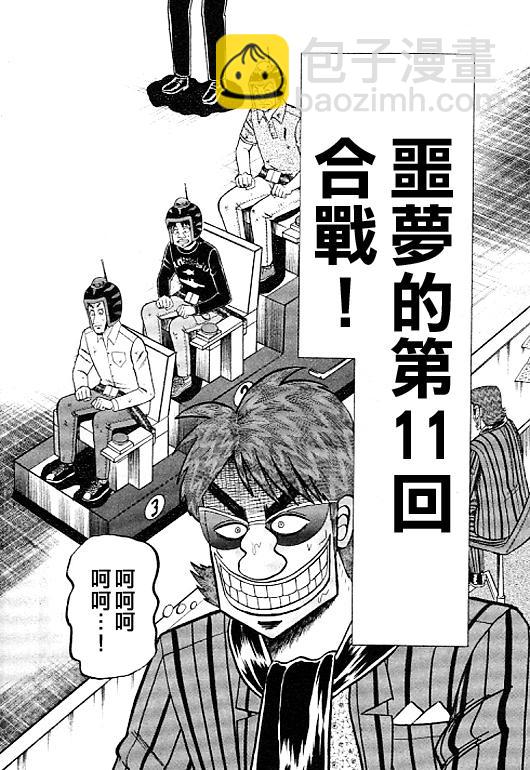 40话7