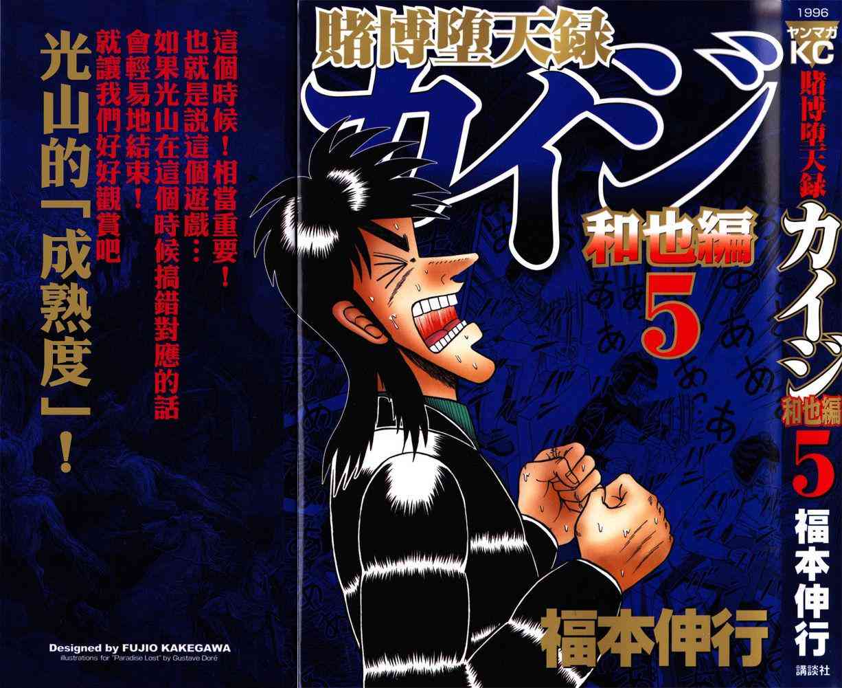 41话0
