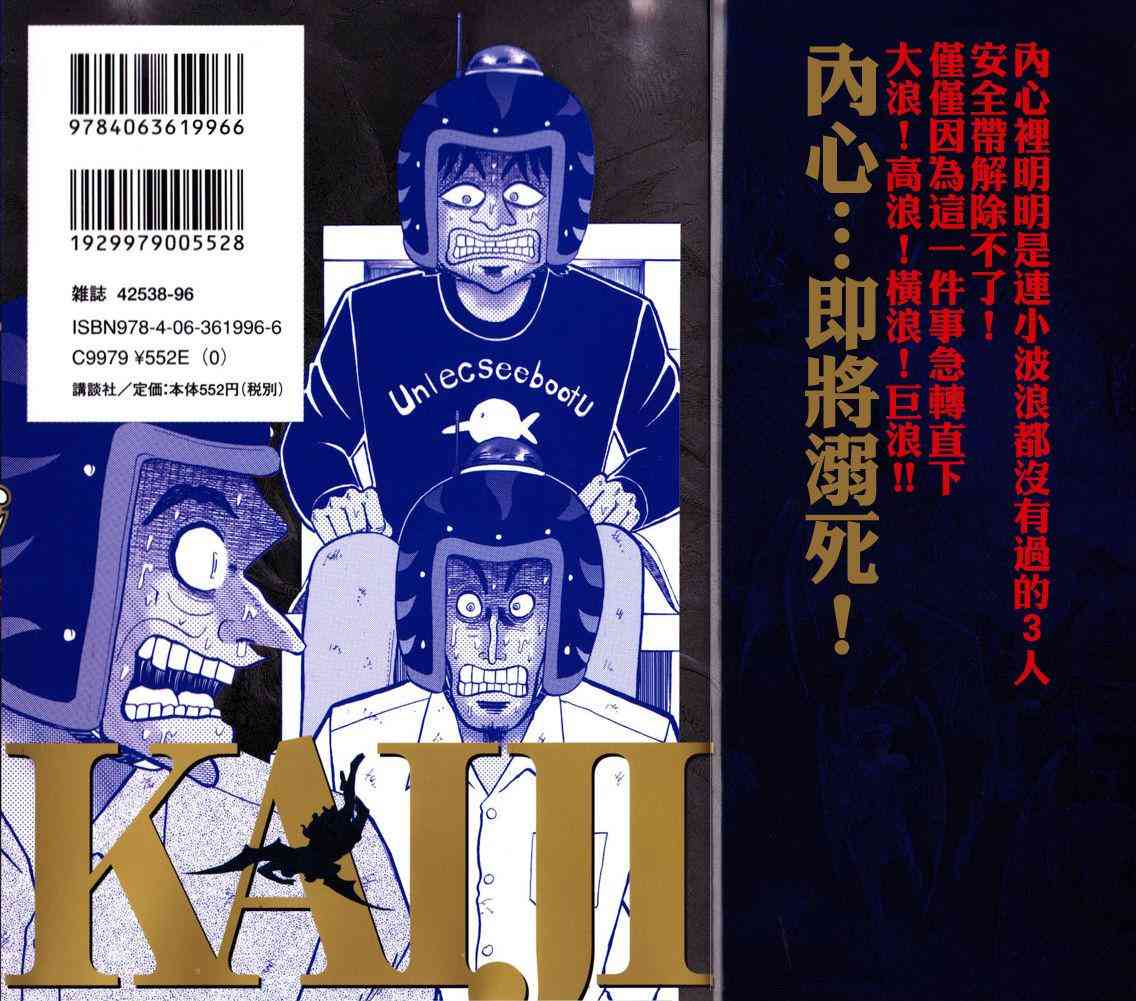 41话1