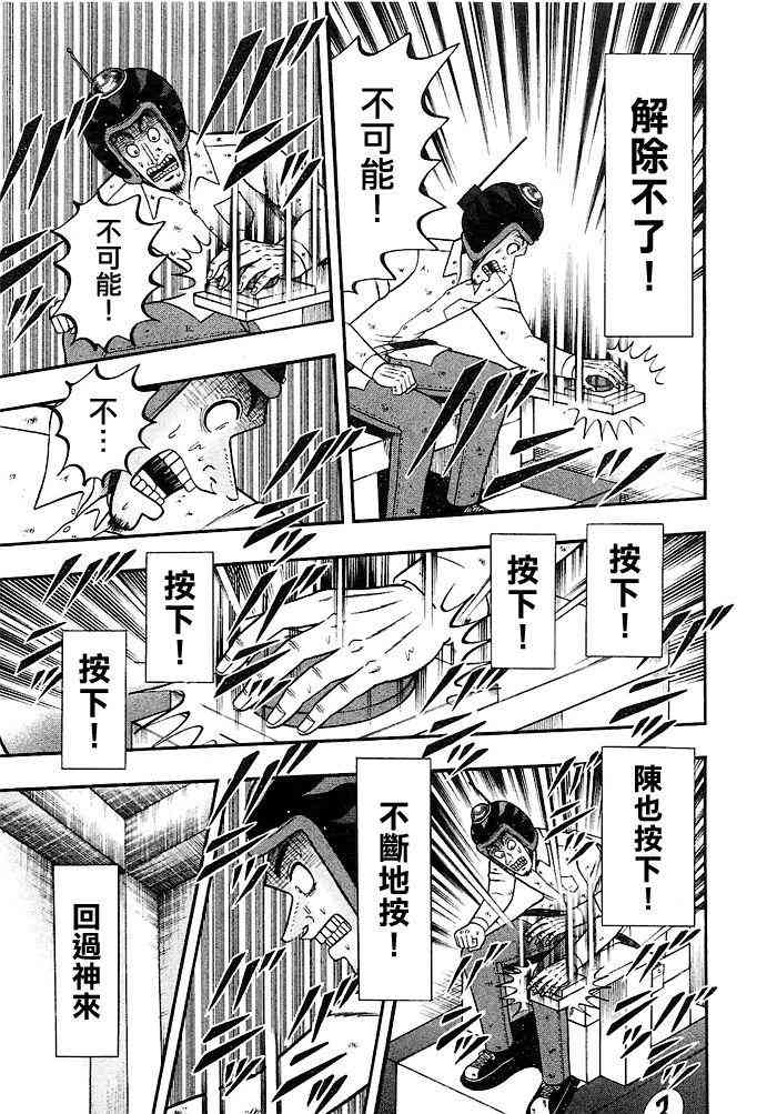 41话10