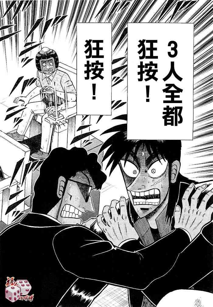 41话11