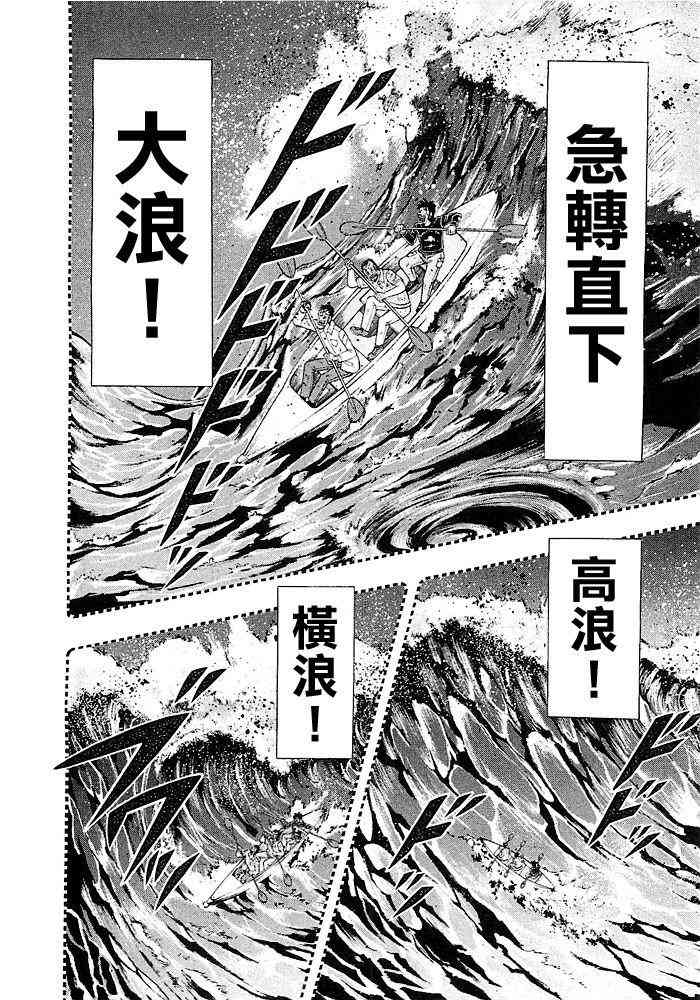 41话15