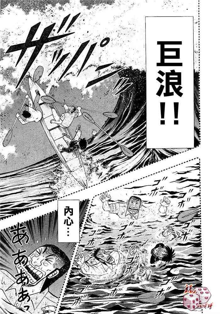41话16