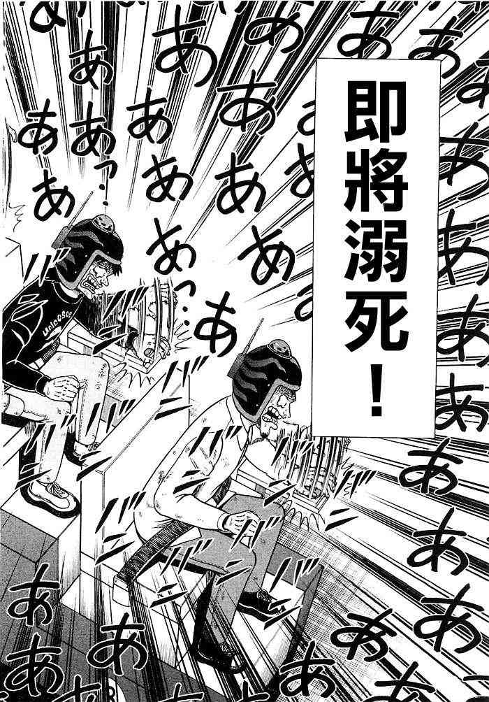 41话17