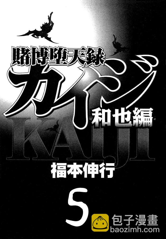 41话2